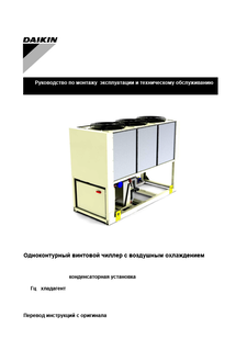 download